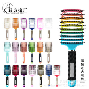 Junliang comb factory spot pig Mane Big Bend comb fluffy shape hair comb men's oil head ribs comb hairdressing comb