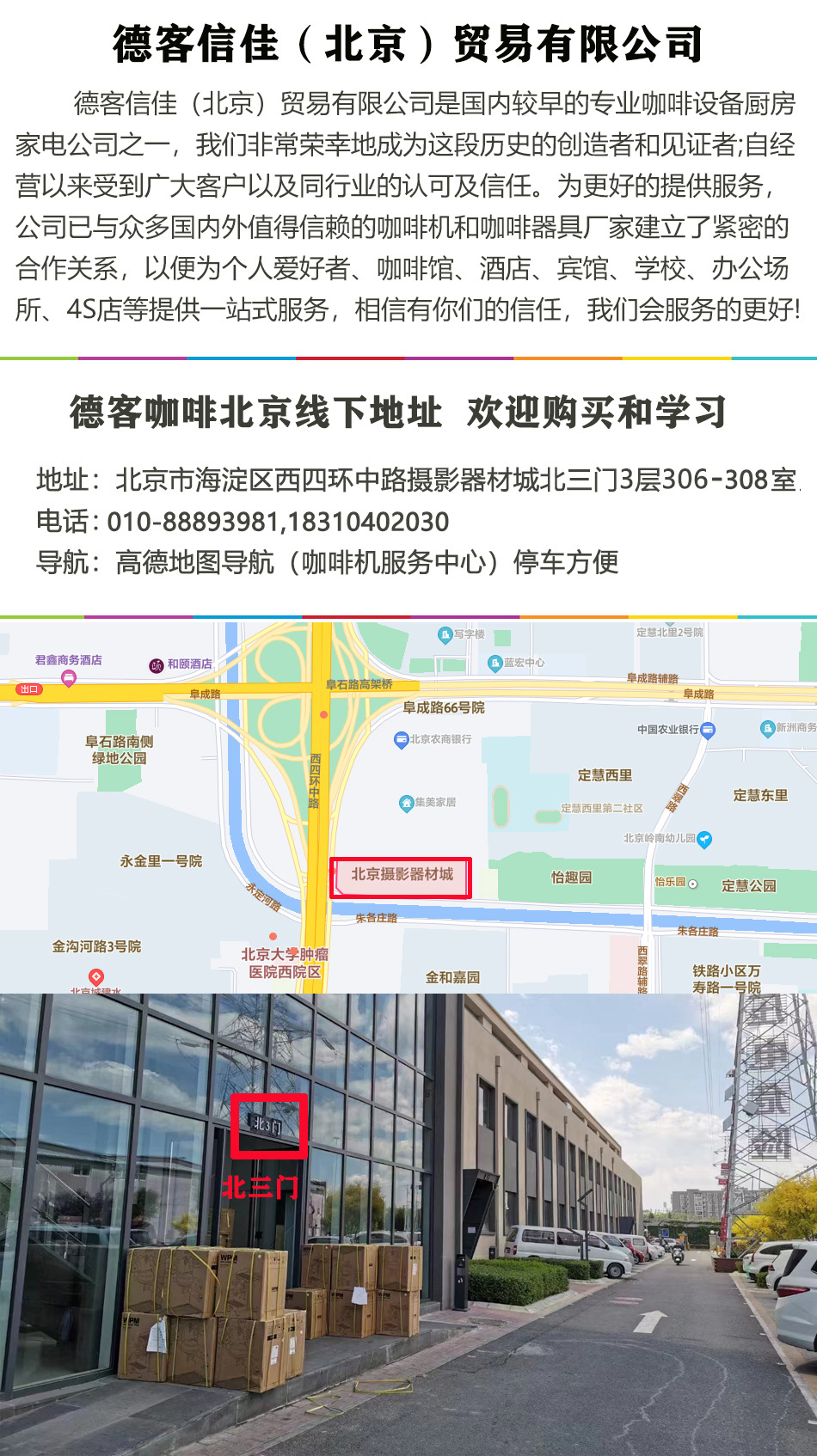 O1CN01Wbv7Xt2LoyRQeLrC3_!!1511