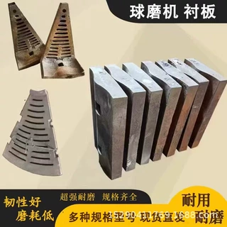 矿山设备ZG120Mn13Cr2高锰钢鄂板衬板颚破齿板牙板锤头球磨机护板