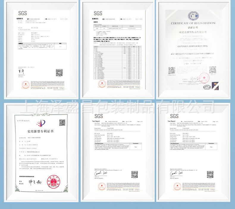 粉色飞机盒_01_21