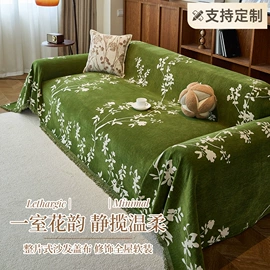 沙发垫/套;桌旗;其他布艺软装