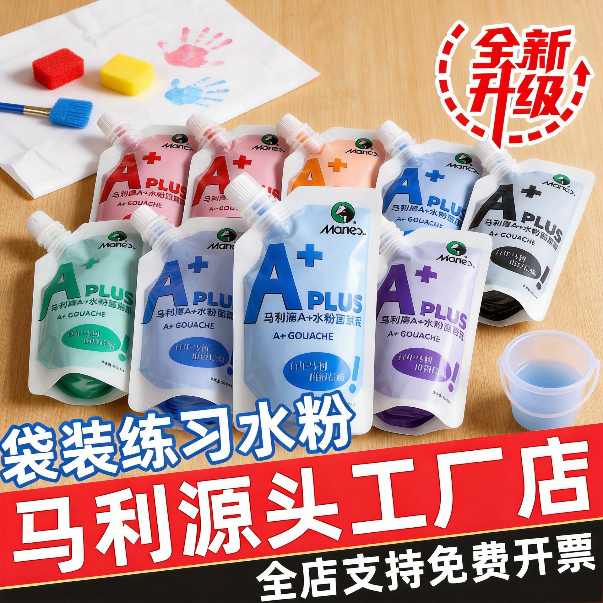 Marley Watercolor Paint Tool Set in Bag for Children's Practice, 100ml Washable Squeeze-Pack Jelly Refill