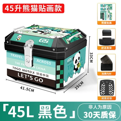 Motorcycle trunk Tool Box Pedal Electric - panda-model-48s-black-shock-absorbing-bottom-plate-panda-sticker-lining-backrest