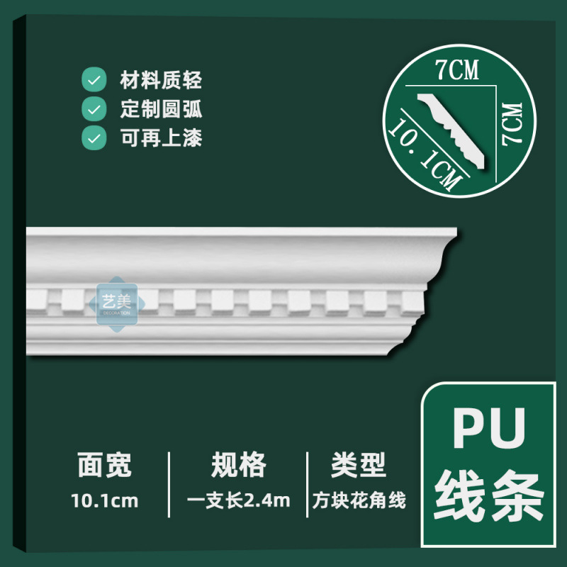 높이 7cm 사각 꽃 코너 와이어 [길이 2.4m /개]♥✡✡✩✩♥