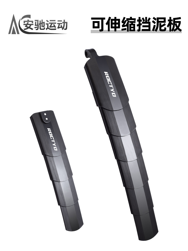 Bicicleta guardabarros para bicicleta de montaña guardabarros telescópicos para ruedas delanteras y traseras para barro plegable para bicicletas guardabarros portátiles para lluvia
