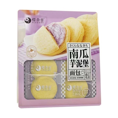 Sakana Yoshitake Sesame Salad Burger 238g Bagged Pumpkin Taro Sticky Bun Filled Toast Bread Breakfast Office Food