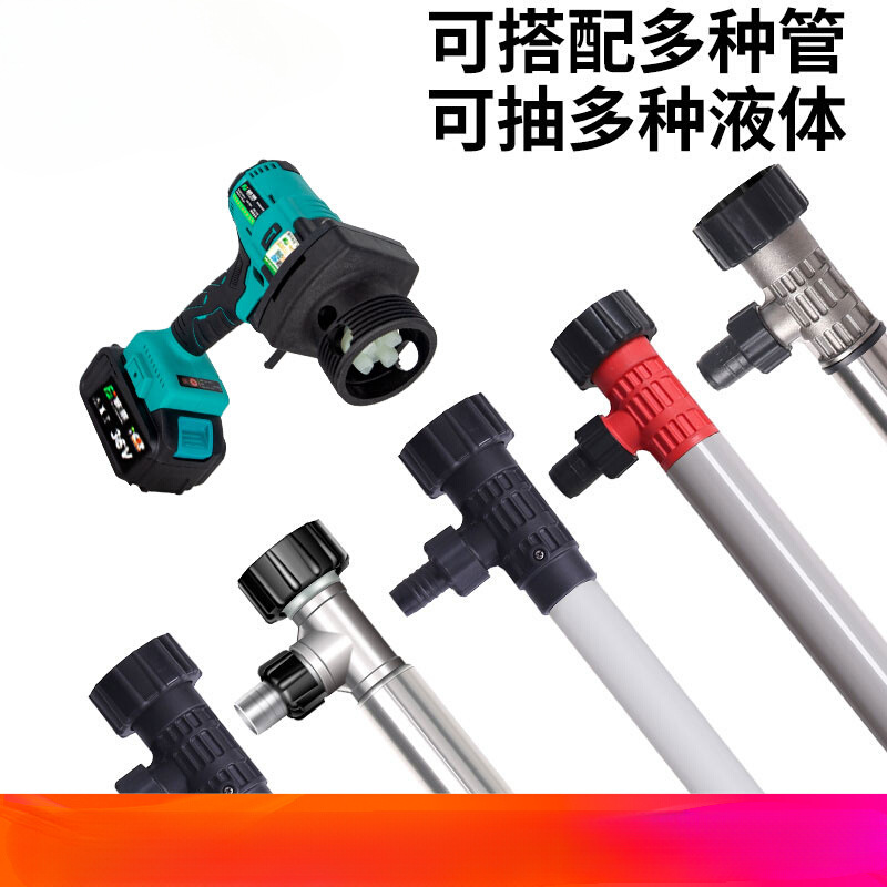 藤原电动抽油泵大功率油桶泵柴油泵抽胶机曲线泵机头抽油管配件