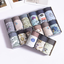 透气内裤男60支莫代尔抗菌中腰品牌特价时尚无痕男士短裤批发盒装