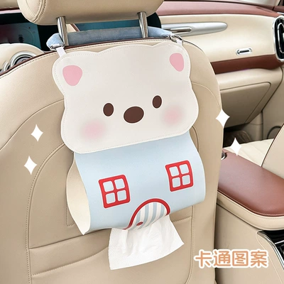 Car tissue box/set | Seat Back, Cute and Fun