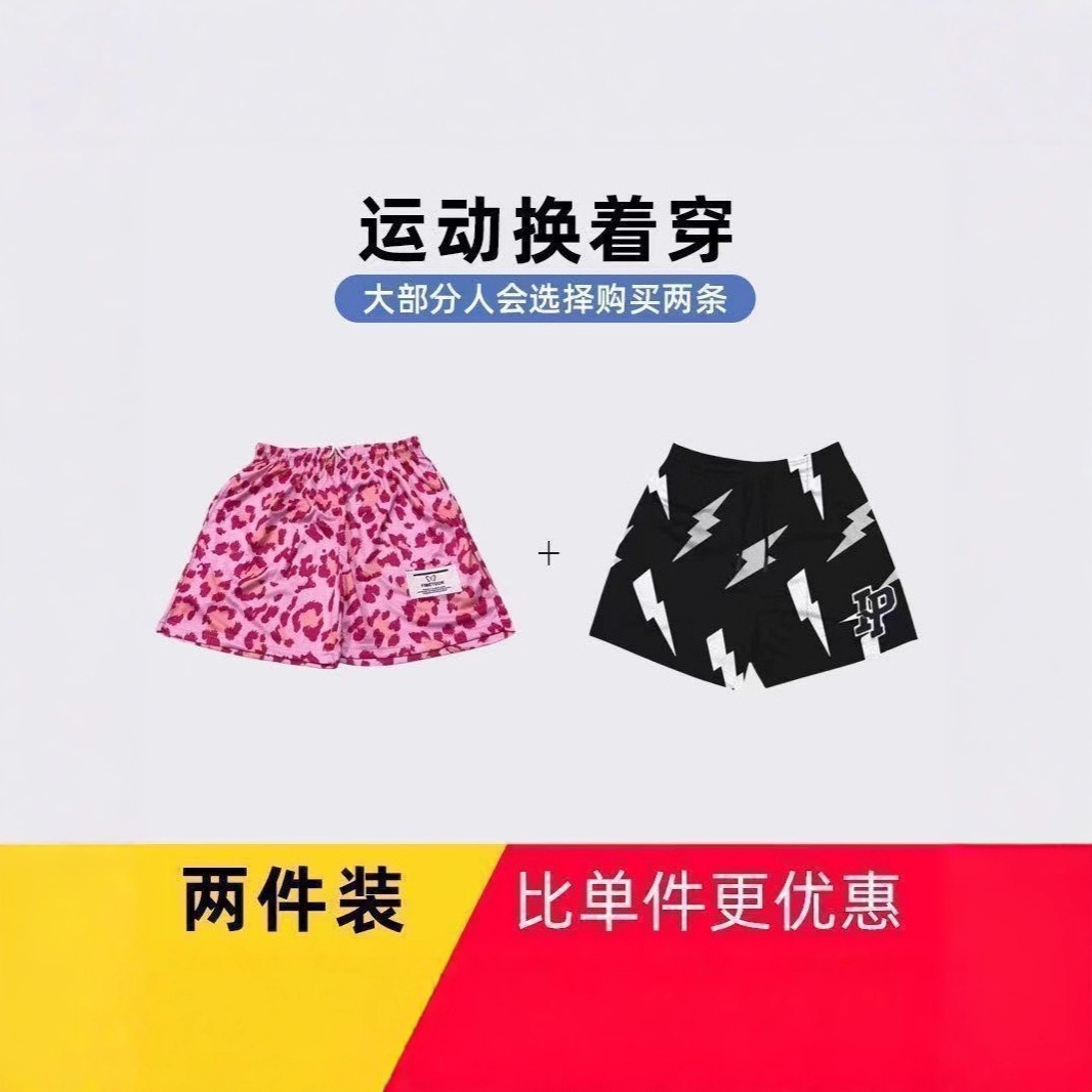 美式Rain潮不过膝休闲短裤男女夏宽松网眼速干运动沙滩篮球四分裤