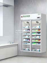 药品阴凉柜双门医药用冷藏柜恒温冰箱新GSP认证单开门药店专用无