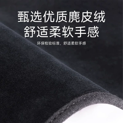 sun protection, heat insulation, protective mat, Avtomobil döşəmə paspasları