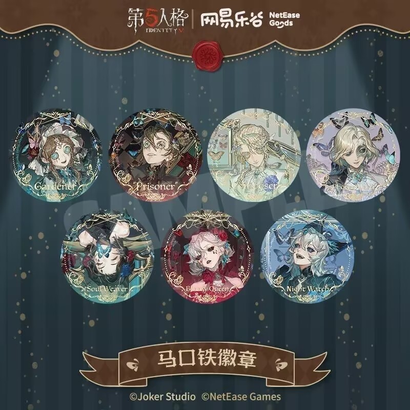 正規品 グジ 第五人格バージョン ガラム標本ギャラリーシリーズ 缶バッジ 正規品周辺機器|undefined