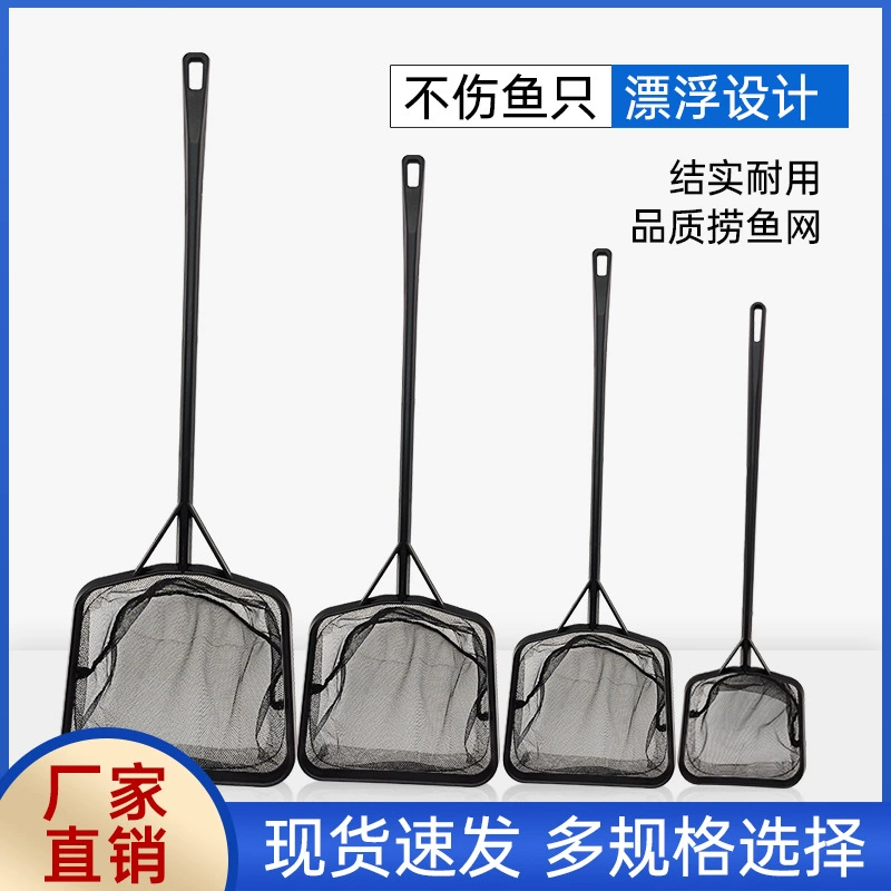 Аквариум для рыбной ловли Аквариум для рыбной ловли