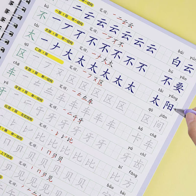Children's base brush for kindergarten, calligraphy, copybook, training, for beginners