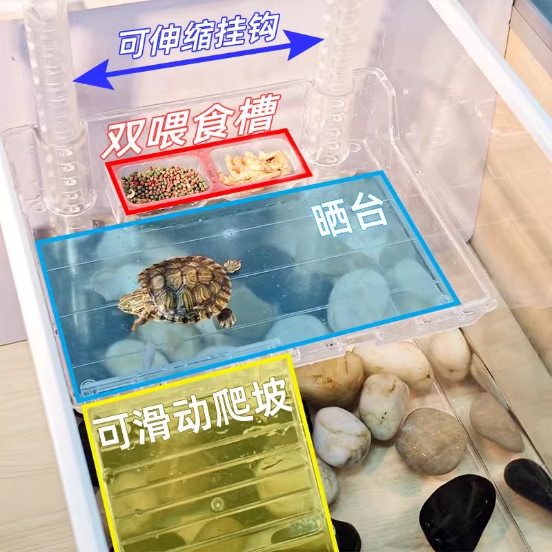 烏龜曬台爬台掛壁式亞克力曬背台高水位魚龜缸休息台爬梯浮台