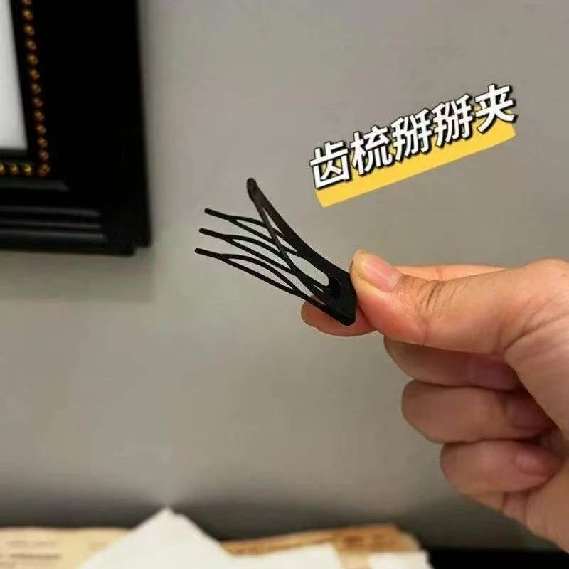 A handy hair clip! Perfect for creating a voluminous, high-top princess hairstyle, and a must-have for securing side bangs and small strands of hair