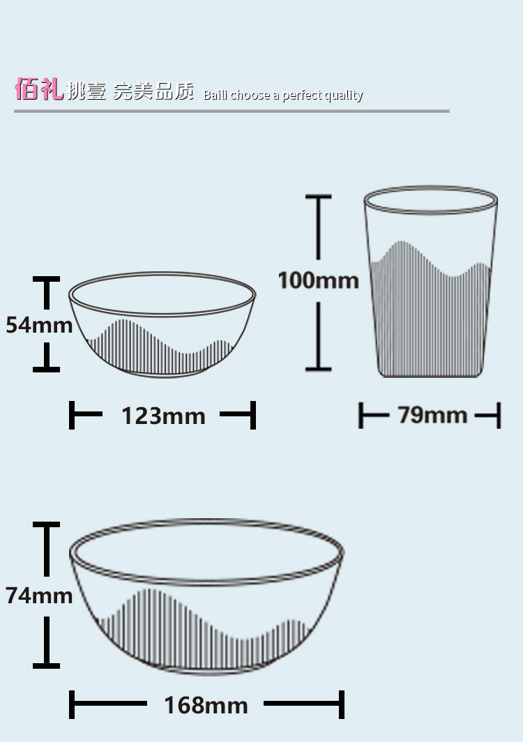 铂雅六件套详情页-Z-2020_03