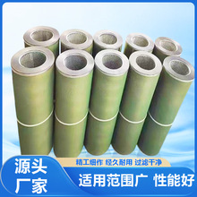 聚结分离滤芯150×900  厂家直供机械配件天然气滤芯油雾分离滤芯