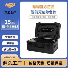きらきらと輝く黒科学技術無創洗眉機小型便利式大出力洗眼線刺青シミ無創洗眉機