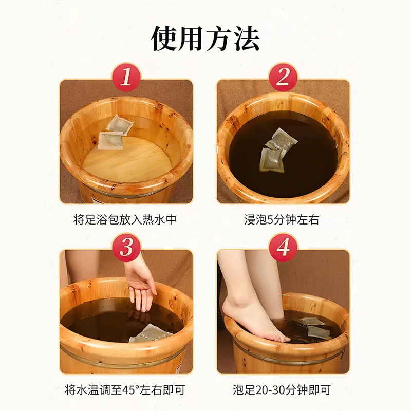 白雲山瑶浴風呂薬包くん蒸風呂包薬風呂包卸売り足風呂包古方瑶風呂包泡足包|undefined