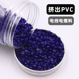 PVC�����w�� 75P�D����늾���|�����ⱻ�� �{��ɫPVC�������Mԇ