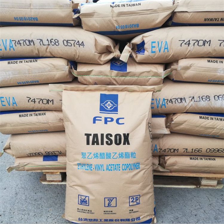 EVA台湾塑胶7470K乙烯共聚物 板材发泡电线电缆塑胶原料