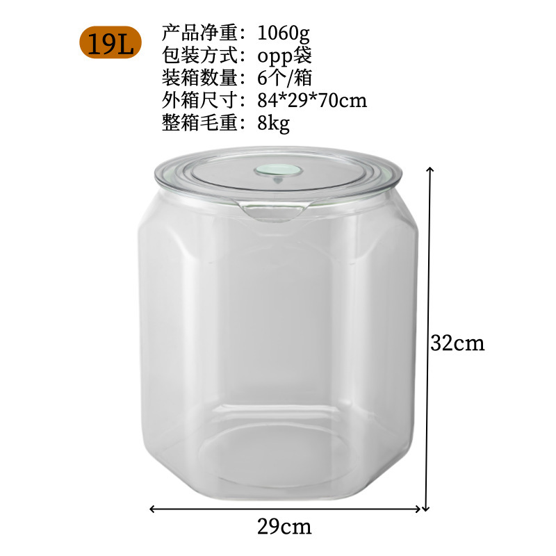 密封缶スナック乾物茶保存缶穀物キッチン収納食品グレードの透明プラスチック缶ボックス|undefined