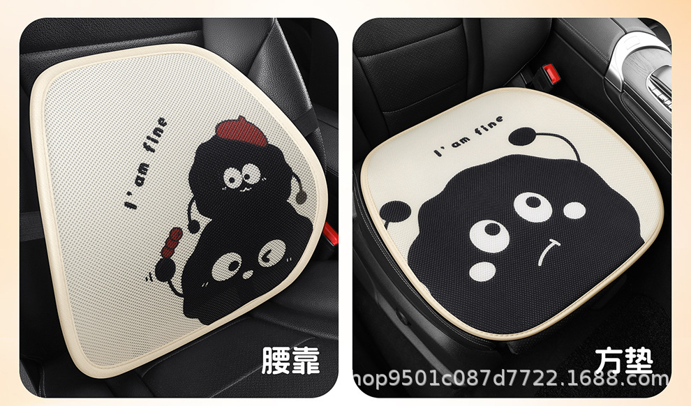 Car seat cushion, suitable for all seasons, designed for women, cute summer style, lumbar support, office chair cushion