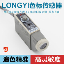 LONGYIɫ˂mƫKS-RG22߾ƴC_P