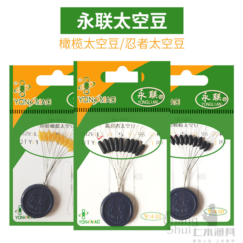 Yongmiao Yonglian Small Accessories Original Translucent New Olive Space Beans New Ninja Space Beans Cylindrical Beans