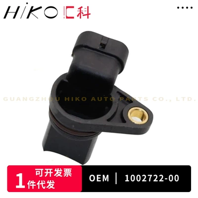 Other drive systems Tesla car accessories