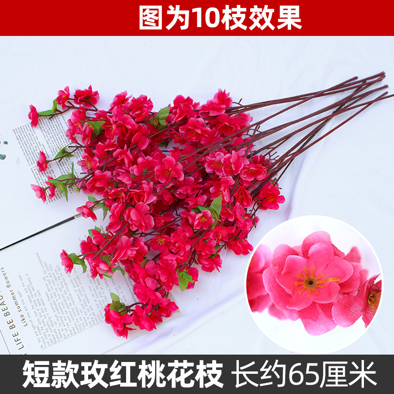 Flor de melocotón artificial rama falsa flor de ciruelo flor de cerezo rama sala de estar decoración Flor de seda boda flor falsa Flor de plástico ingeniería especial flor seca
