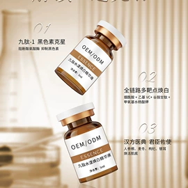 液态精华;面霜;面部护理套装