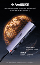 �G��չ�]typec�UչhdmiͶ���D�Qusb�־���hub�����W����ӿ��D