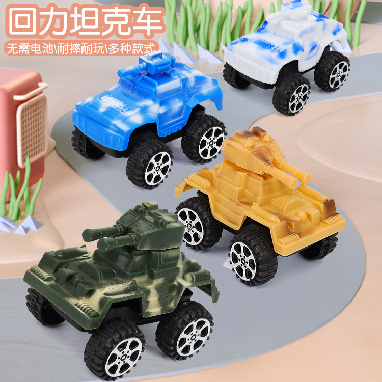 工厂批发儿童塑料回力车 宝宝地摊热卖军事迷彩坦克模型玩具礼品