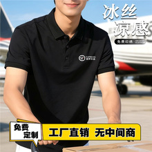 ��S���z����POLO������������ӡlogo�������f���͹��b����T����