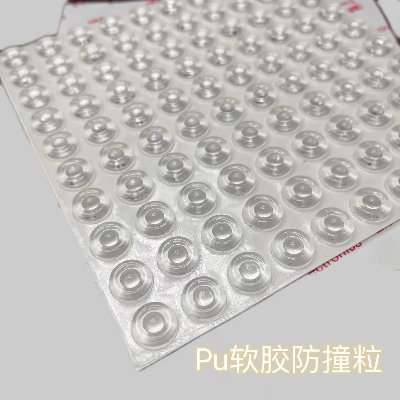 新材料PU透明软胶防撞垫家具硅胶防撞粒电器防滑耐磨硅胶垫防撞贴