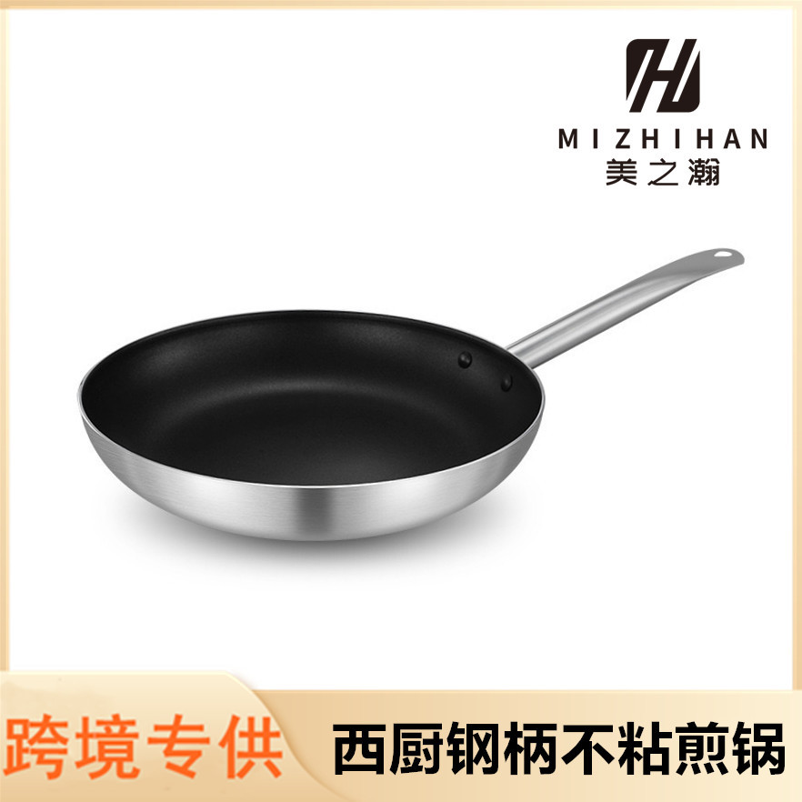 국경 간 복층 프라이팬, 붙지 않는 프라이팬, 알루미늄 합금 프라이팬, 오믈렛 팬, 팬케이크 팬, 스테이크 프라이팬, 프라이팬