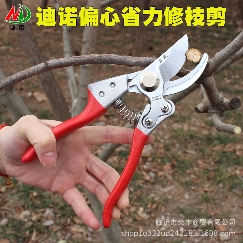 厂家批发迪诺SK5偏口省力修枝剪果树剪枝剪园林园艺剪刀花枝剪刀