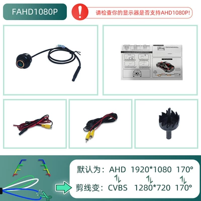 Large 360-Degree Panoramic Car Camera: Vehicle camera - golden-lens-225-large-360-degree-rotation-ahd1080pcvbs-dual-control