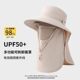 All-round sunscreen cap breathable face mask neck protection integrated sun hat UV protection outdoor sun hat special