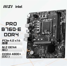 MSI PRO B760M-E DDR4 游戏电脑主板 支持 CPU 12490F/13400