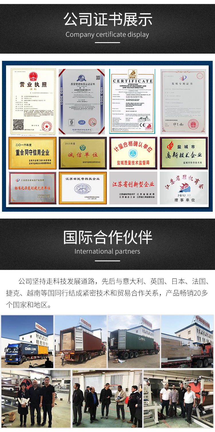 搖臂裁斷機詳情頁_09