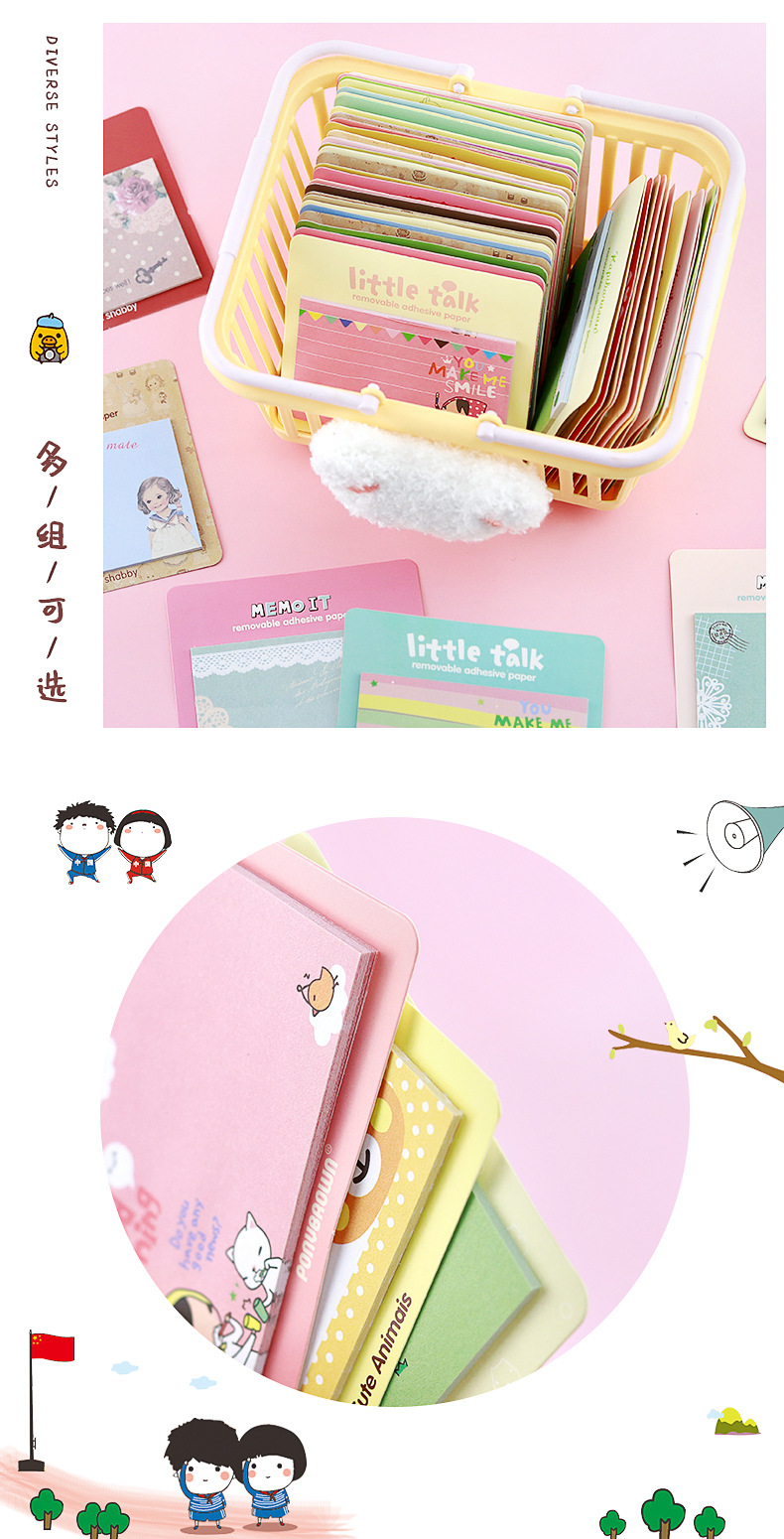 卡通方块便利贴_13