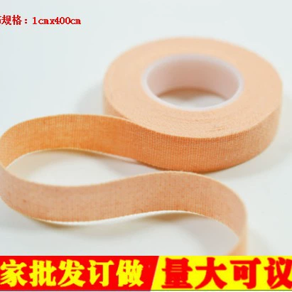 Фабрика прямых продаж Guzheng Pipa лента оптом Профессиональная игра Guzheng лента дышащая и липкая