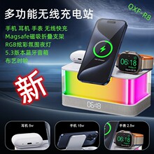蓝牙音箱时钟RGB氛围夜灯磁吸折叠手机支架多功能数码 无线充电器