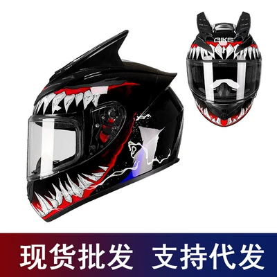 Motosiklet kaskı (dəbilqə) — for Motorbikes and Electric Vehicles - venom-ii-with-transparent-lenses-black-horns-factory-edition-prints-are-five-yuan-more-expensive-s