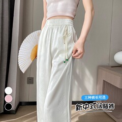 ラシャベル新中国風ワイドパンツ女性夏の薄いタイプの酢酸サテンの氷の狭いバージョンのストレートな春と秋のモデル