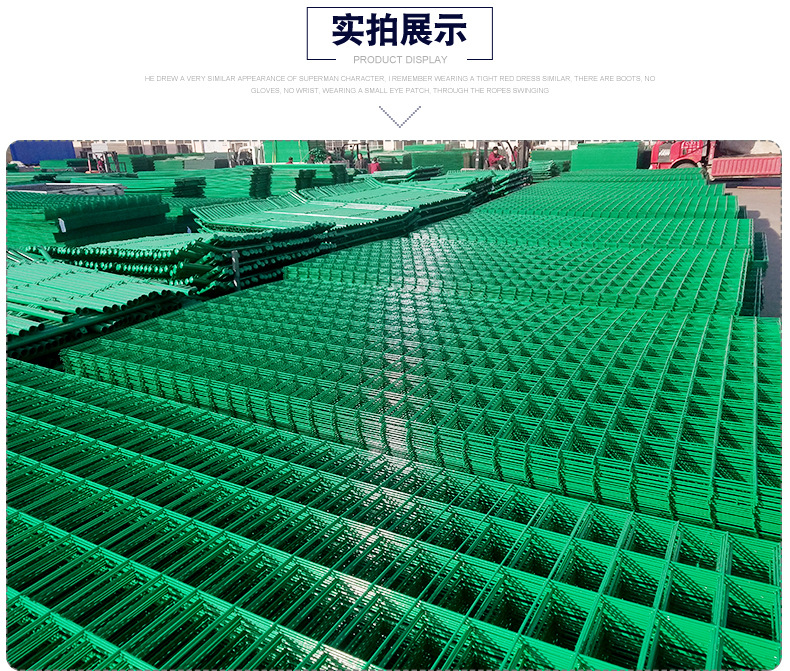 详情页-护栏网_10